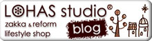 LOHAS studio blog